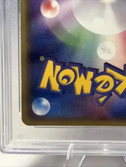 2006 Deoxys Holographic Pokemon Japanese #022/052 PSA 5 EX - Holon Phantoms - Image 5