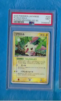 2003 POKEMON JAPANESE RULERS OF THE HEAVENS 1ST EDITIION #026 PLUSLE HOLO PSA 9 - Image 1