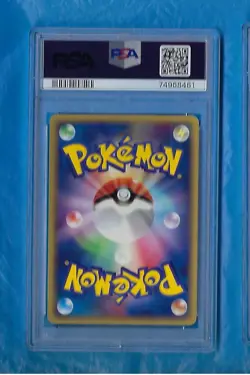 2003 POKEMON JAPANESE RULERS OF THE HEAVENS 1ST EDITIION #026 PLUSLE HOLO PSA 9 - Image 2