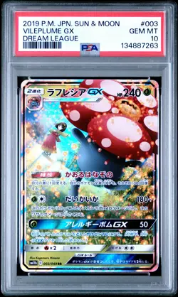 2019 POKEMON JPN SUN & MOON DREAM LEAGUE #003 VILEPLUME GX PSA 10 - Image 1