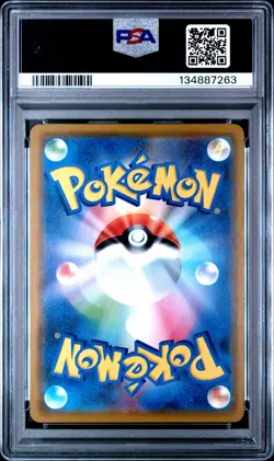 2019 POKEMON JPN SUN & MOON DREAM LEAGUE #003 VILEPLUME GX PSA 10 - Image 2