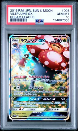 2019 POKEMON JPN SUN & MOON DREAM LEAGUE #003 VILEPLUME GX PSA 10 - Image 1