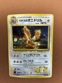 Pokemon Lt. Surge's Fearow Leaders' Stadium/Gym Heroes Pokeball Holo022 JP - Image 1