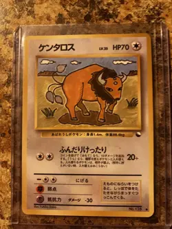 Pokemon Tauros Vending Series 3 Japanese Near Mint - Image 1