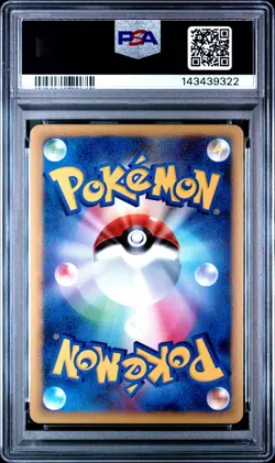 2009 POKEMON JPN HEARTGOLD COLL 1ST ED #011 SHUCKLE-HOLO PSA 10 - Image 2