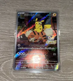 Pokemon Pikachu 098/SV-P Detective Pikachu Returns Promo Japanese US SELLER - Image 1