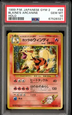 Blaine's Arcanine 59 PSA 10 Gym 2 Challenge Japanese Holo 1999 Pokemon Gem Mint - Image 1