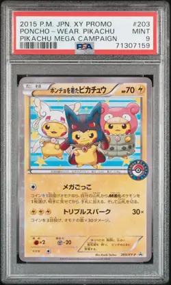 2015 POKEMON JPN XY PROMO PIKACHU MEGA CAMPAIGN PONCHO-WEARING PIKACHU PSA 9 - Image 1