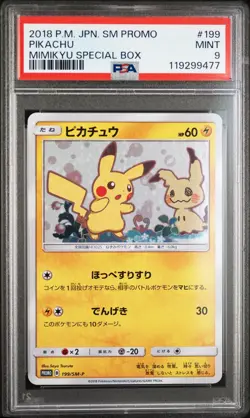 2018 POKEMON JPN SM PROMO MIMIKYU SPECIAL BOX #199 PIKACHU PSA 9 - Image 1