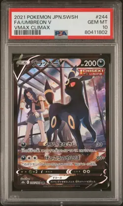 2021 Pokemon Umbreon V VMAX Climax Full Art Japanese SWSH #244 PSA 10 GEM MINT - Image 1