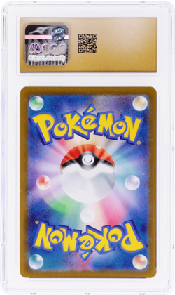 2024 Pokemon SV Wild Force Japanese Gengar Ex Super Rare #88 CGC PRI - Image 2