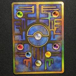 Ancient Mew Movie Promo Japanese Pokemon 1999 - NM - Image 2