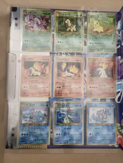 Pokemon Neo Genesis Premium File Japanese Complete Folder - Image 2