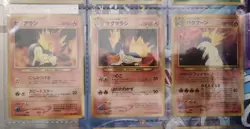 Pokemon Neo Genesis Premium File Japanese Complete Folder - Image 4