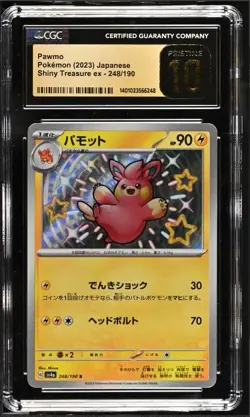 Pawmo 248/190 Shiny Treasure ex JP Pokemon TCG Graded CGC 10 Pristine - Image 1