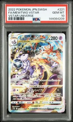 PSA 10 Charizard Mewtwo SAR Set 212-221/172 S12a VSTAR Universe Pokemon Japanese - Image 3