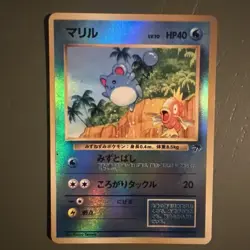 Pokemon 1999 Japanese SOUTHERN ISLANDS Card - MARILL Reverse Holo + Packaging - Image 1