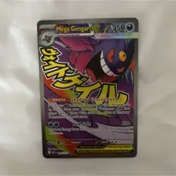 Mega Gengar EX 269/217 Full Art Holo Pokemon TCG Card 350 HP 230 Attack Ghost - Image 1