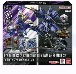 Gundam Card Game: Premium Collection Gundam Assemble Set (PC01A) - MODELS ONLY! - Image 1