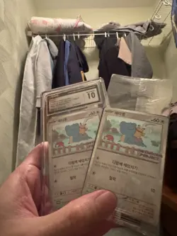 2025 Pokemon SV-P Korean Ditto Metamong Project Stamp Rally #173/SV-P CGC 10 - Image 2