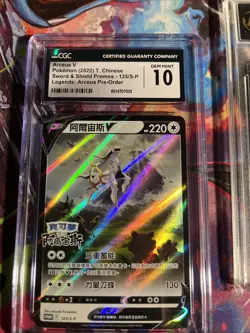 Pokemon TCG Arceus V Graded Gem 10 - Image 1