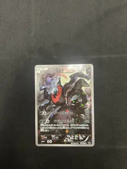 Darkrai #24 Pokemon Japanese Dream Shine Collection MP-LP - Image 1