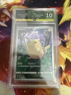Get Graded 10 Pikachu 001/028 25th Anniversary Collection *CHINESE* Pokemon - Image 1