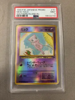 1999 Pokemon Japanese Promo Southern Island Mew Reverse Holo #151 PSA 9 Mint - Image 1