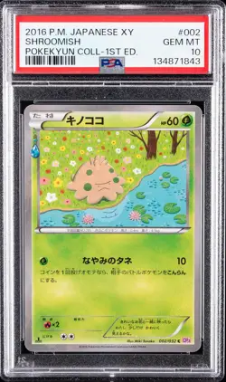 2016 POKEMON JPN XY POKEKYUN COLL 1ST ED #002 SHROOMISH PSA 10 - Image 1