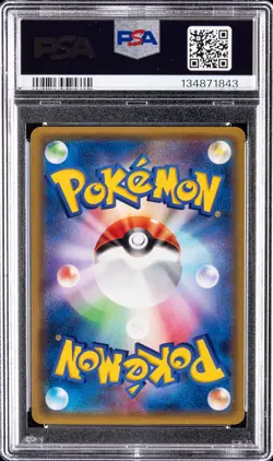 2016 POKEMON JPN XY POKEKYUN COLL 1ST ED #002 SHROOMISH PSA 10 - Image 2