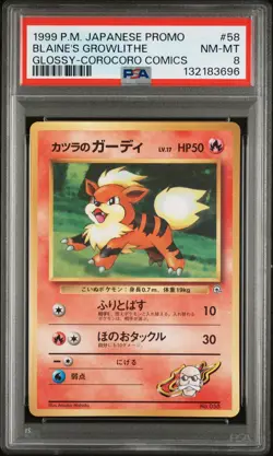 1999 POKEMON JPN COROCORO COMICS PROMO #58 BLAINE'S GROWLITHE-GLOSSY PSA 8 - Image 1