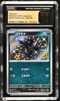 Pawniard 292/190 Shiny Treasure ex JP Pokemon TCG Graded CGC 10 Pristine - Image 1