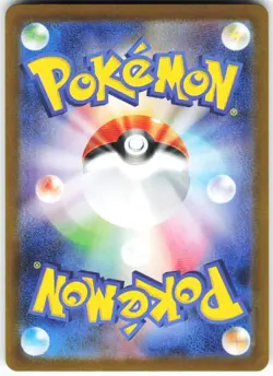 Dialga 047/063 Pokemon m1L: Mega Brave Holo Rare NM - Image 2