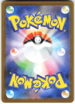 Team Rocket's Tyranitar 050/098 Pokemon SV10: The Glory of Team Rocket Rare NM - Image 2