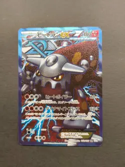 CARTE POKEMON HEATRAN EX 052/051 FULL ART FIRST EDITION JAPANESE NEAR MINT(NM) - Image 1