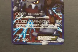CARTE POKEMON HEATRAN EX 052/051 FULL ART FIRST EDITION JAPANESE NEAR MINT(NM) - Image 4