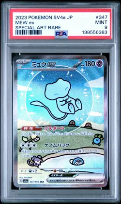 2023 POKEMON JPN SV4A-SHINY TREASURE EX SPECIAL ART RARE #347 MEW EX PSA 9 - Image 1