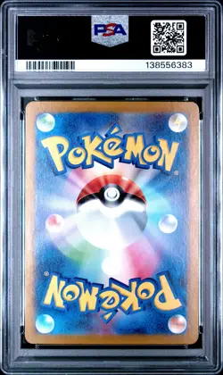 2023 POKEMON JPN SV4A-SHINY TREASURE EX SPECIAL ART RARE #347 MEW EX PSA 9 - Image 2
