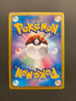 CARTE POKEMON MAGMORTAR 008/050 BANNED FIRST EDITION JAPANESE EXCELLENT (EXC) - Image 2