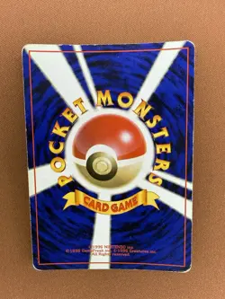 Pokemon Dragonite Mystery of the Fossils Swirl Holo Rare 149 Japanese 1996 - Image 2
