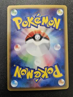 Pokemon Japanese Split Earth e-Series Snubbull 068/088 NEAR MINT - Image 2