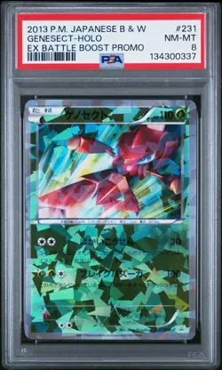 2013 POKEMON JPN B&W PROMO EX BATTLE BOOST #231 GENESECT-HOLO PSA 8 - Image 1