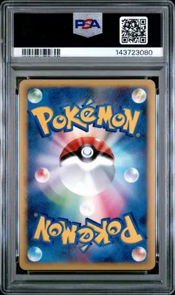 2009 POKEMON JPN HEARTGOLD COLL 1ST EDITION #014 ARCANINE-HOLO PSA 10 - Image 2