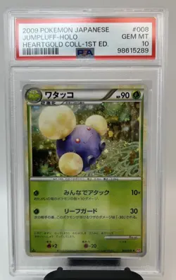 Pokemon Jumpluff 008/070 Heartgold Collection Holo 1st Ed PSA GEM MT 10 Japanese - Image 1
