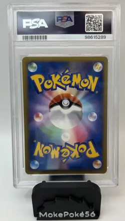 Pokemon Jumpluff 008/070 Heartgold Collection Holo 1st Ed PSA GEM MT 10 Japanese - Image 2