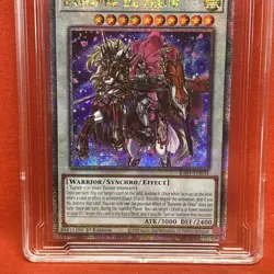2023 Yu-Gi-Oh Baronne De Fleur RA01-EN034 QCR 1st Ed DCG 10 GEM MT - Image 5
