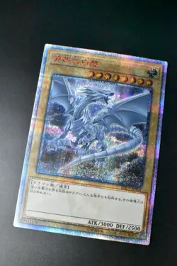 Blue-Eyes White Dragon 20CP-JPS02 20th Special Pack Secret Rare Yu-Gi-Oh! Card - Image 3