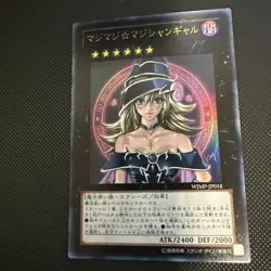 WJMP-JP018 - Yugioh - Japanese - Magi Magi Magician Girl - Ultra z 5 - Image 1