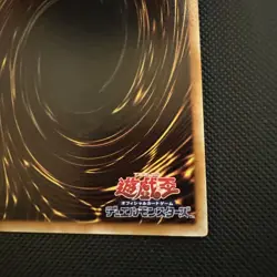 WJMP-JP018 - Yugioh - Japanese - Magi Magi Magician Girl - Ultra z 5 - Image 3