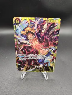 Monkey.D.Luffy (OP10-118) - Royal Blood (Japanese) SEC NM - Image 1